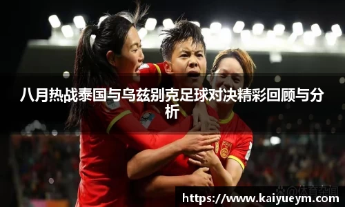 雷竞技官网