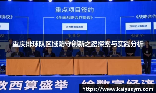 雷竞技